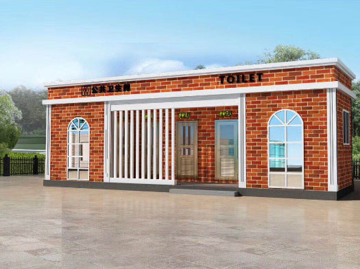 高要经典实用型移动厕所